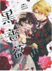 快活影院怪谈漫画改编怪谈事务所
